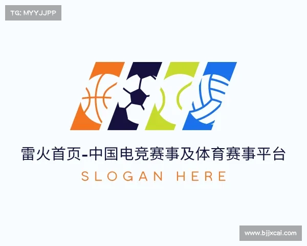 了解雷火首页-中国电竞赛事及体育赛事平台